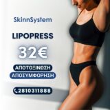 Lipopress Offer